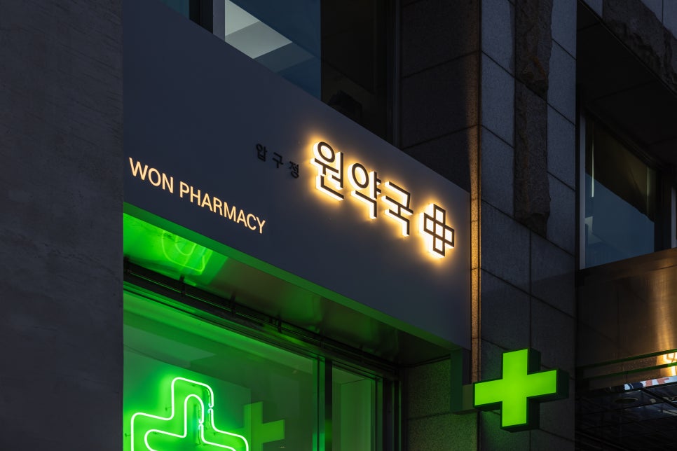 사인팜 이미지