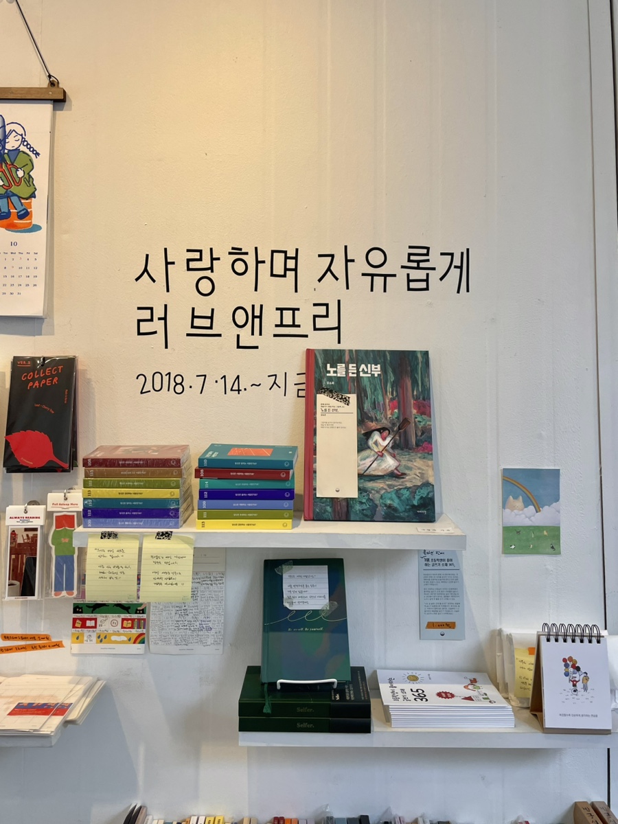 책방;앤 이미지