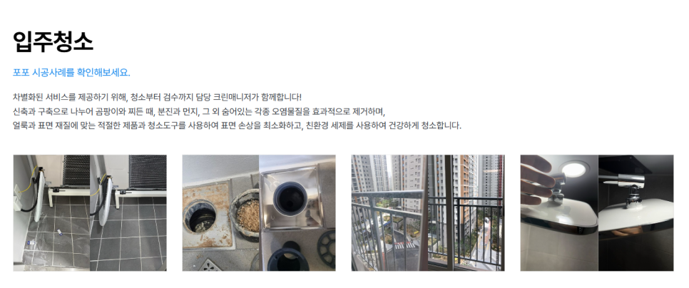 크린매니저 이미지