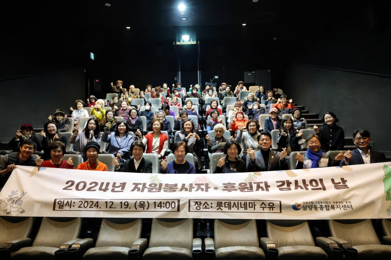 삼양동종합복지센터 이미지