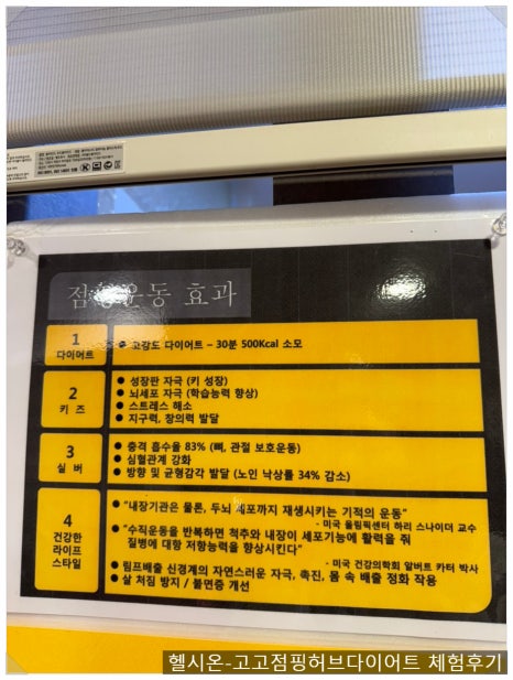 모두함께하는온열실 이미지