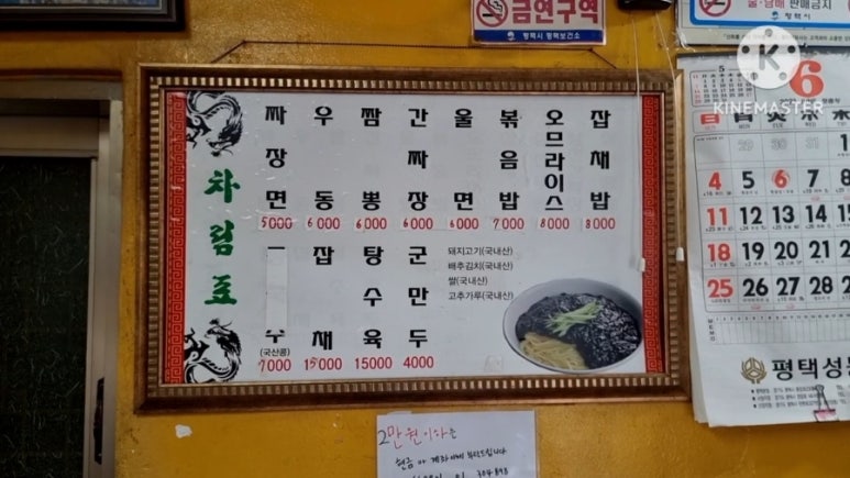 풍성원 이미지