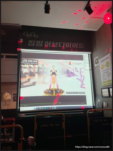 고고점핑 이미지