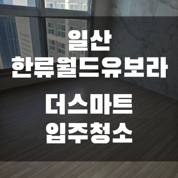 클린케어이룸 이미지