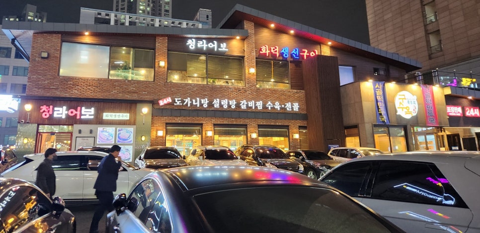 구수옥설렁탕 이미지