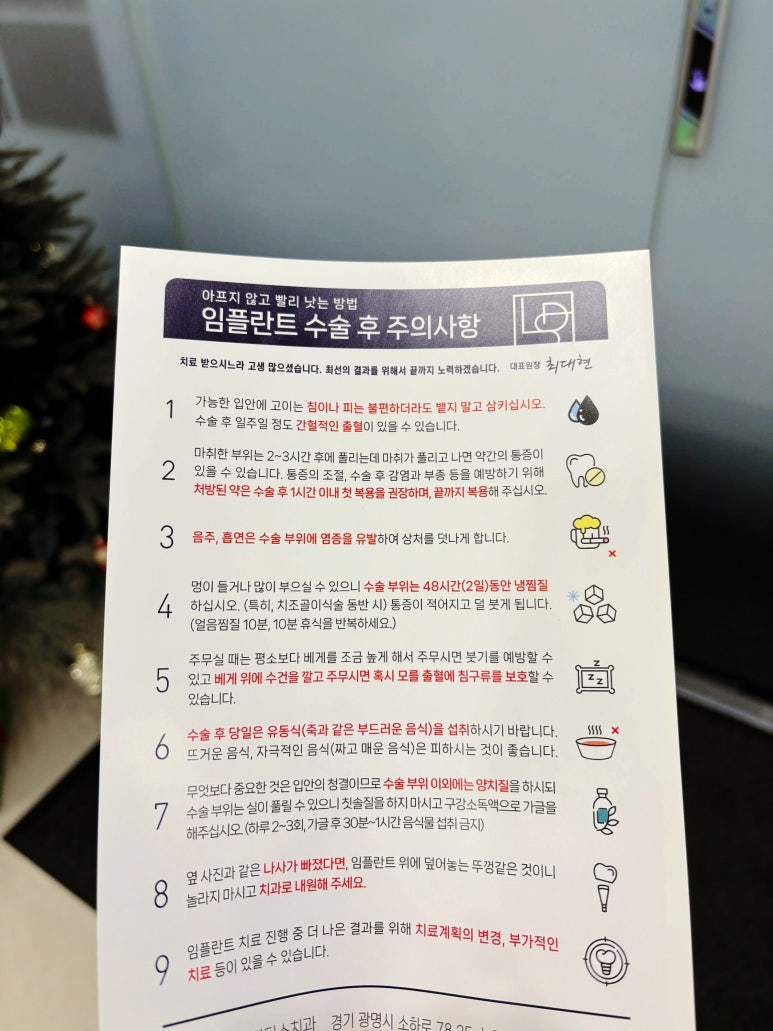 덴티움치과의원 이미지