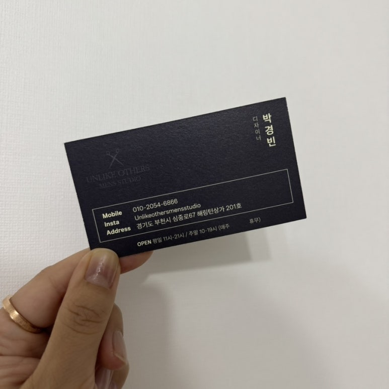 경빈미용실 이미지