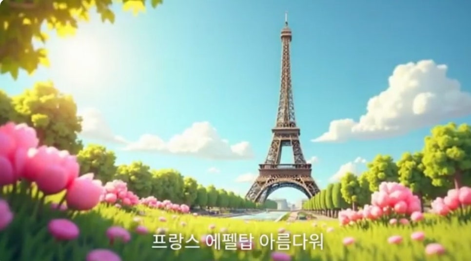 나의허니문여행 이미지