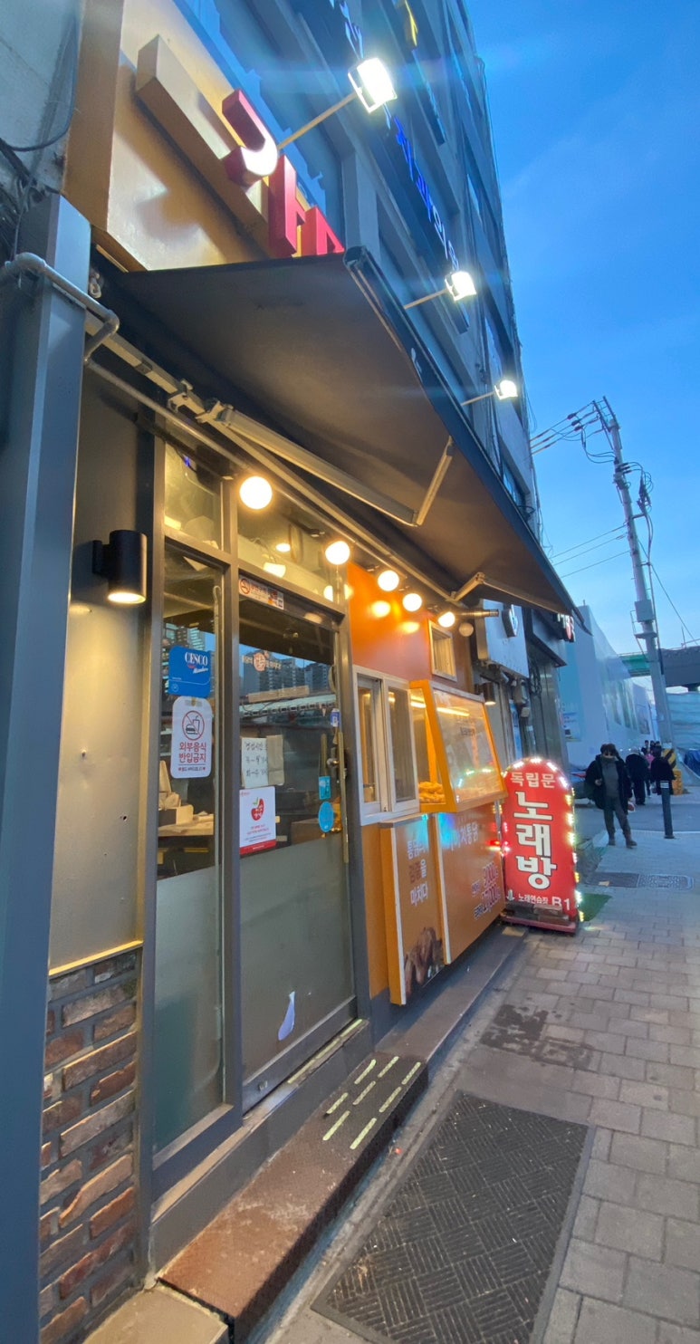 가마치 통닭(독립문역점) 이미지