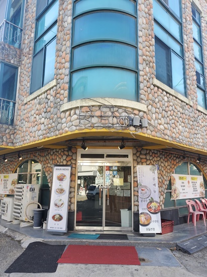 몽돌인테리어 이미지