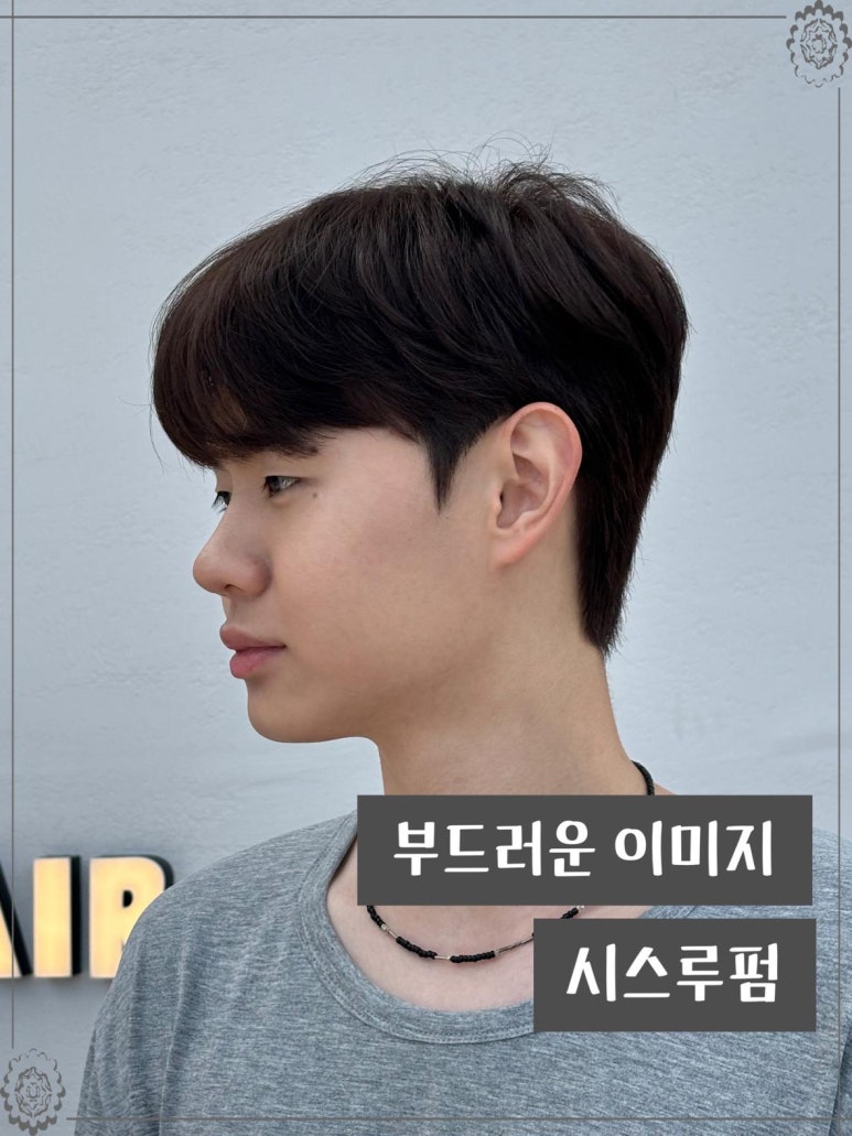 아이디헤어대전 이미지
