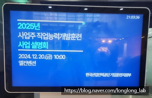 한국이러닝컨설팅 이미지