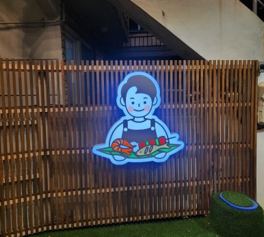 부들파이터 해리단길점 이미지