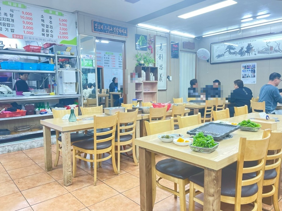 길벗식당 이미지