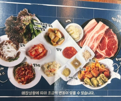 고기싸롱운정 이미지