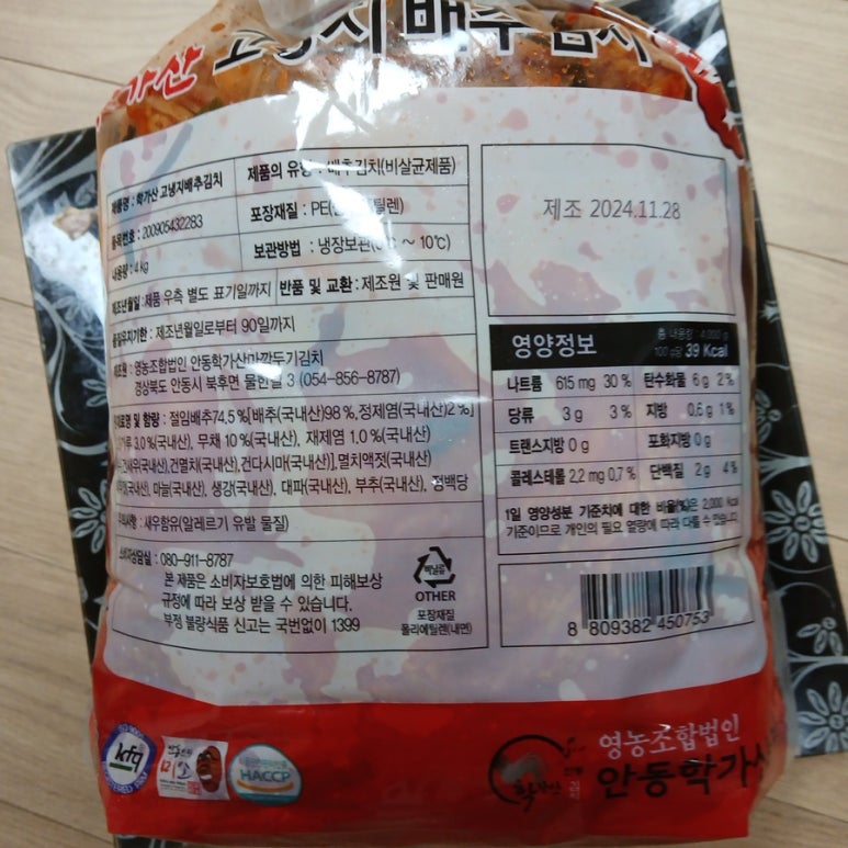 도경식품 이미지