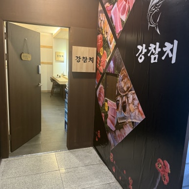 더벤티원흥 이미지