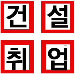 태강산업(주) 이미지