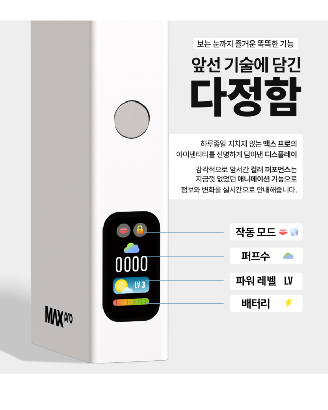 끽연시가베이프 이미지