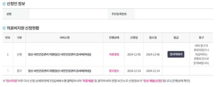 드림산전 이미지