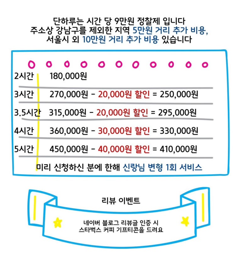 씬헤어 이미지