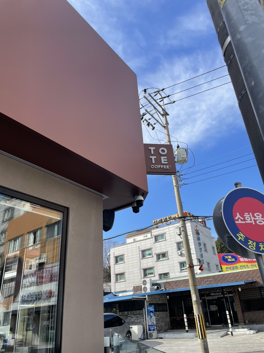 팔포커피 이미지