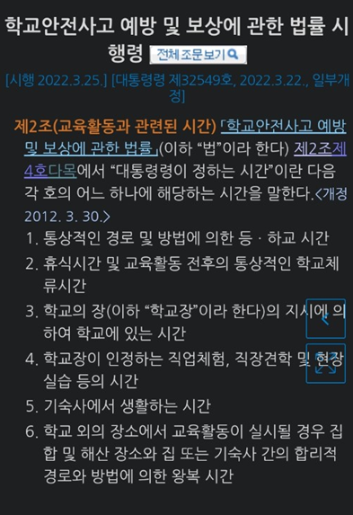 LAW민원 이미지