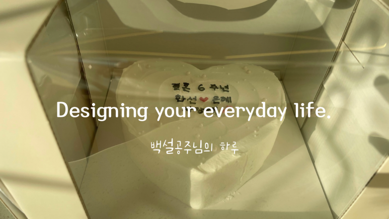온다베이크 이미지