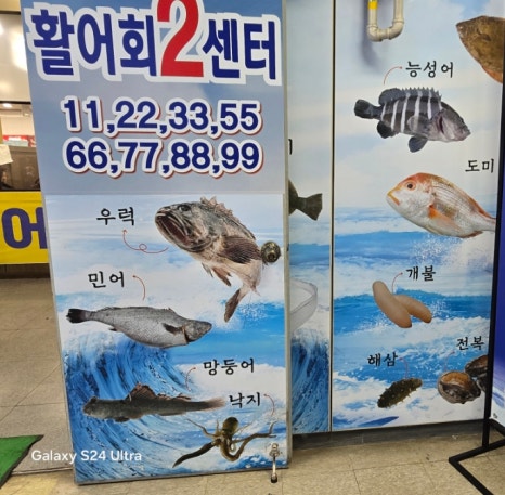대구신화수산(주) 이미지
