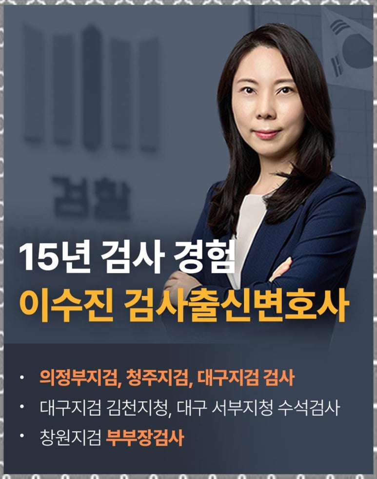 법무법인믿음 이미지