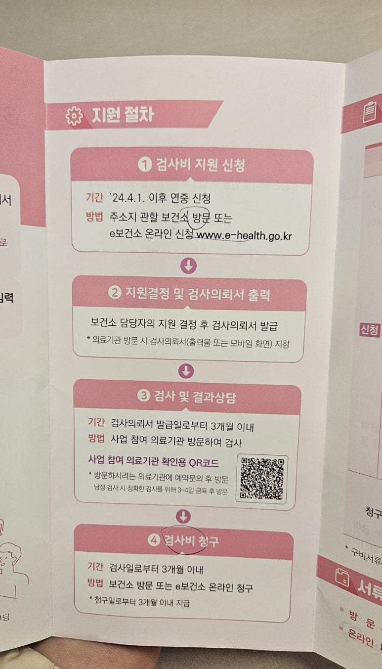 드림산전 이미지