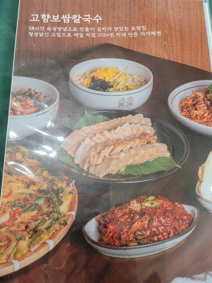 통영제면 이미지