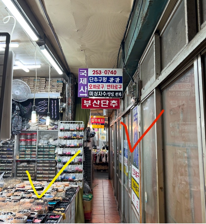 국제사 이미지