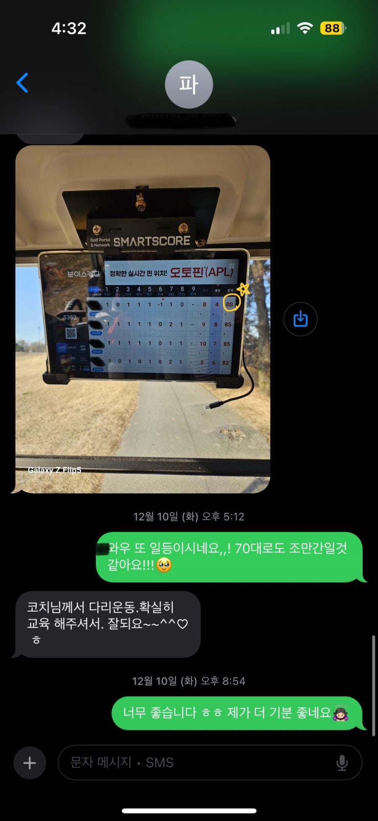 골프하우스 이미지