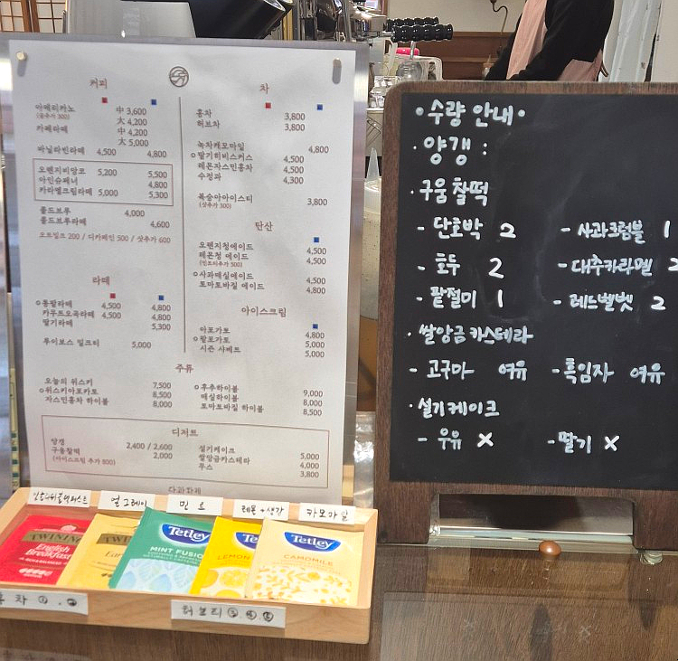 다과하제 이미지