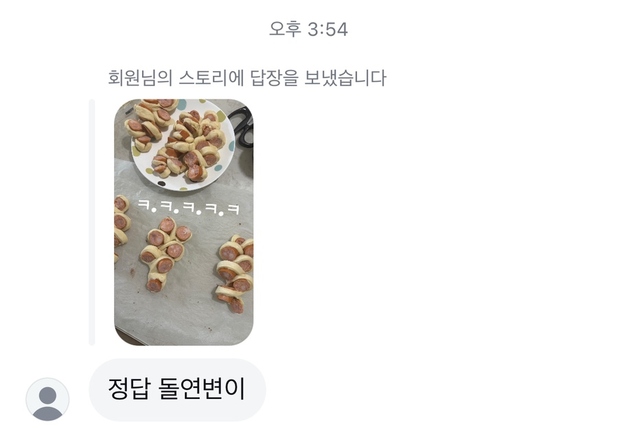 방방쓰 이미지