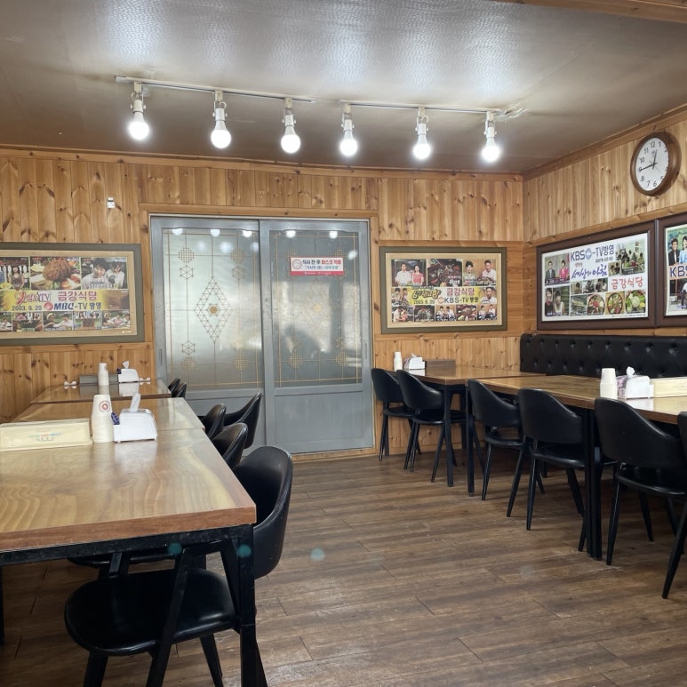 금강식당 이미지