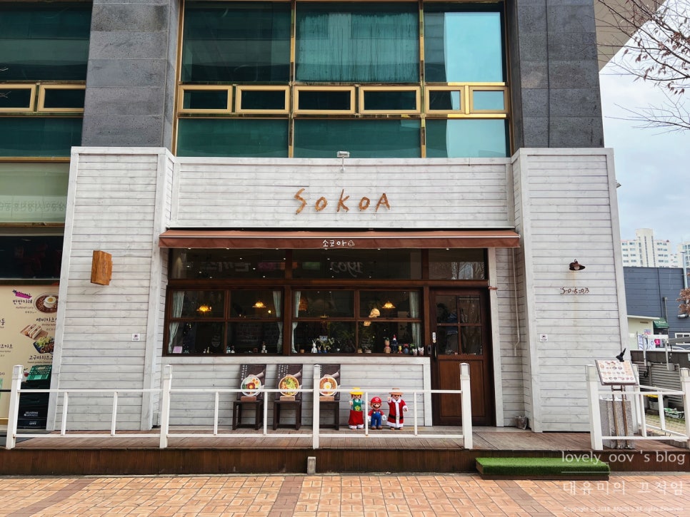 소코아 아산배방점 이미지