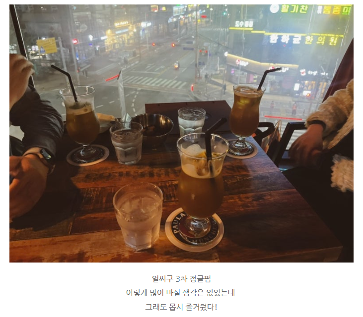 정글펍 이미지