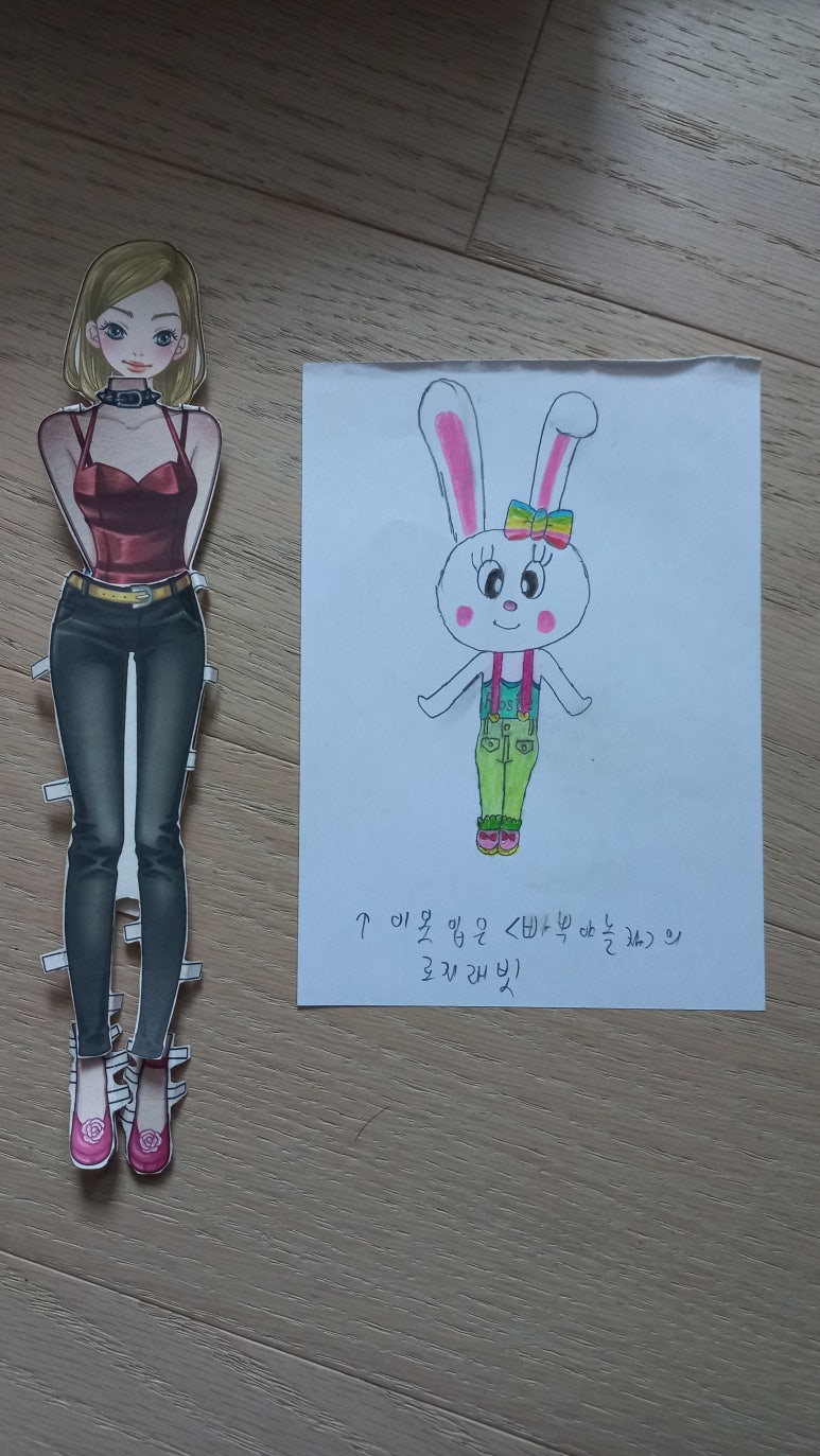벨트야놀자 이미지