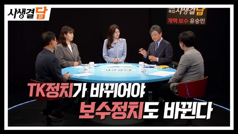미래건재 이미지