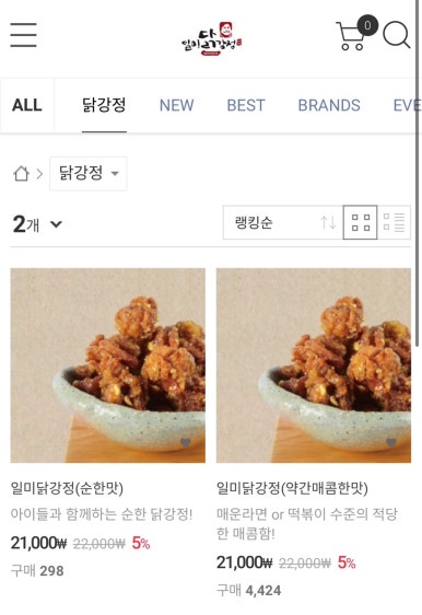 일미본가 이미지