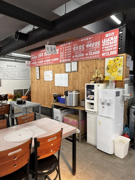 신삼미식당 사진 5