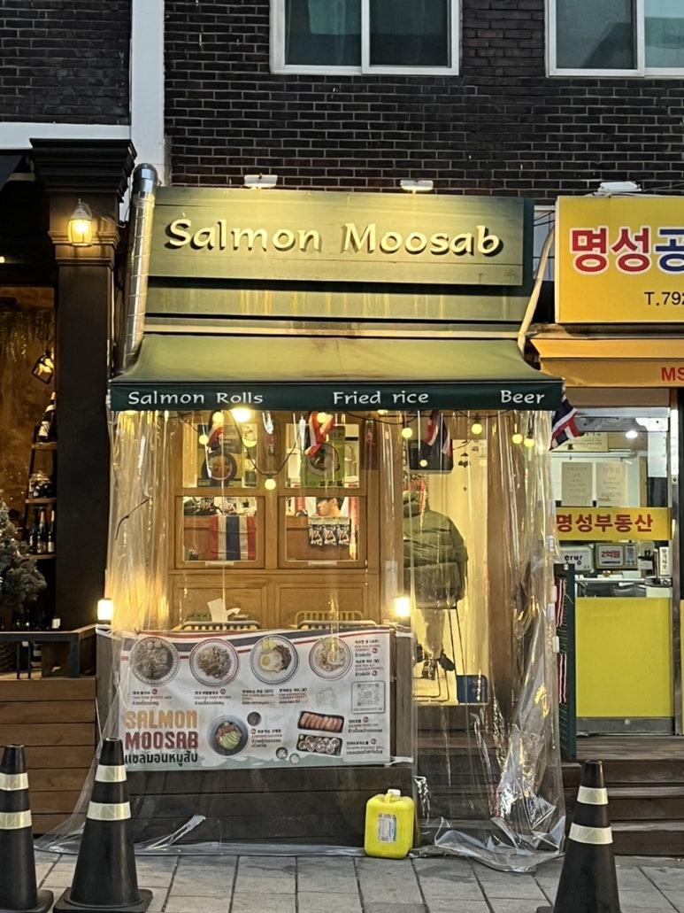 우리들가정의원 이미지