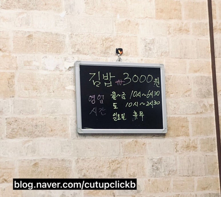 이레떡집 이미지
