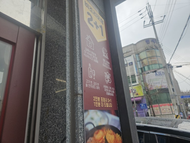 가야 생고기 김치찌개 이미지