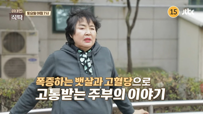 위대한식탁 이미지