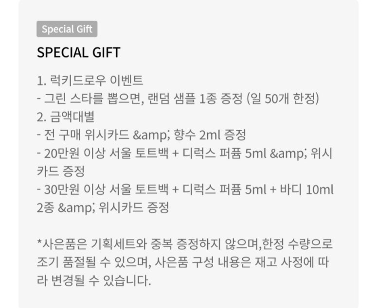 딥티크롯데수원 이미지