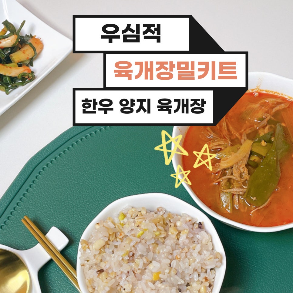 우심적 이미지