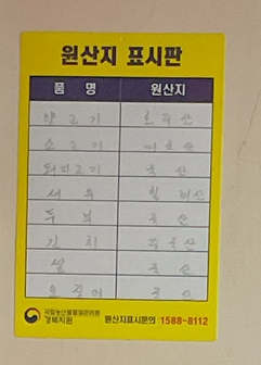 598양꼬치 이미지